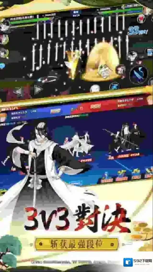 境界死神激斗原作