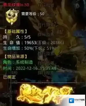 自由之刃Ⅱ玩家