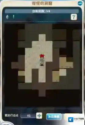 魔力宝贝归来贵族