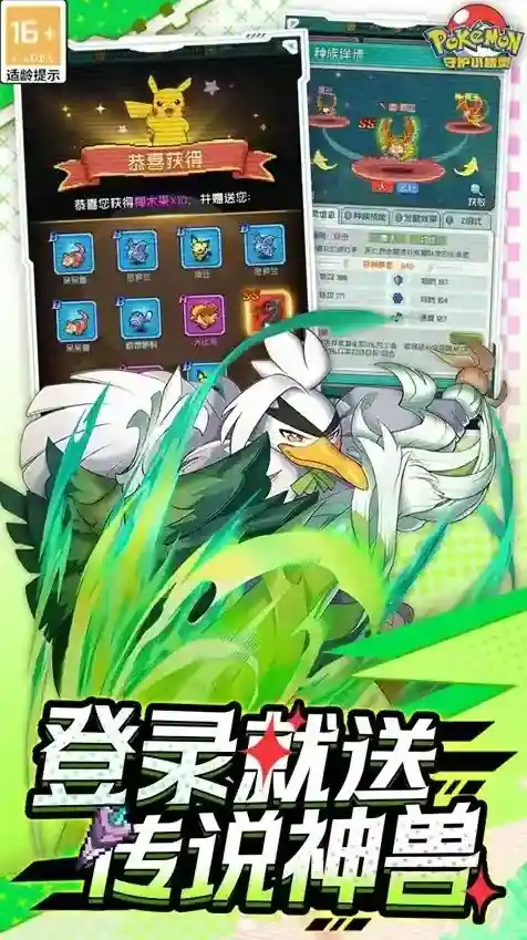 守护小精灵少了