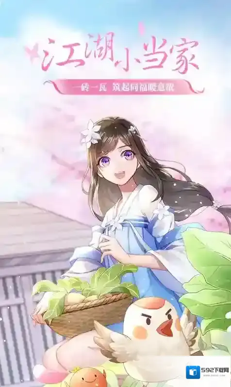 武林外传木之晶