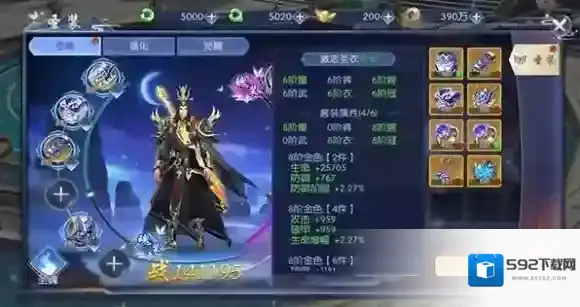 天之禁诸界破碎经验