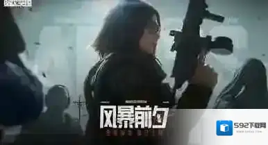 暗区突围农场保卫队任务怎么过 暗区突围农场保卫队任务攻略