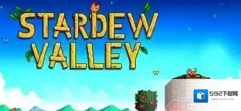 星露谷物语工具怎么附魔 星露谷物语工具附魔方法