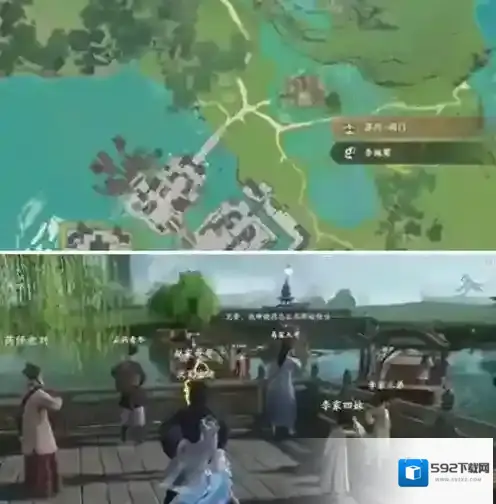 仙剑世界苏州阊门