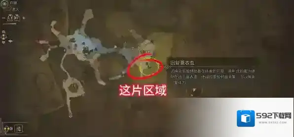 怪物猎人荒野任务攻略