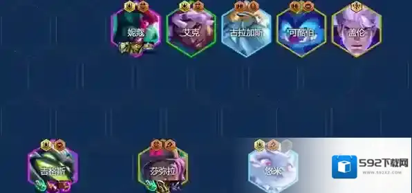 金铲铲之战金铲铲