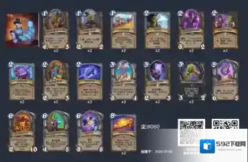 炉石传说超星新法卡组怎么玩 炉石传说超星新法卡组玩法攻略2025