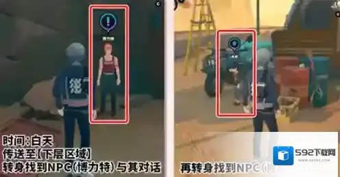 绝区零极速漂移