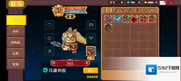 元气骑士前传风暴