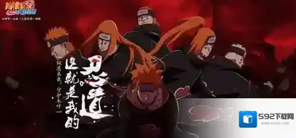 火影忍者OL手游和页游互通吗 手游页游互通情况