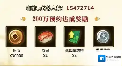 火影忍者OL官网