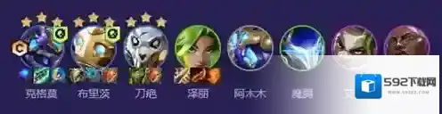 云顶之弈海克斯