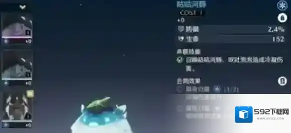 鸣潮珂莱塔声骸及词条怎么选择 鸣潮珂莱塔声骸及词条选择推荐