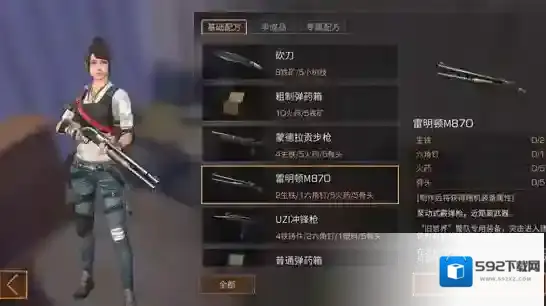 明日之后武器排名怎么排 武器排名介绍