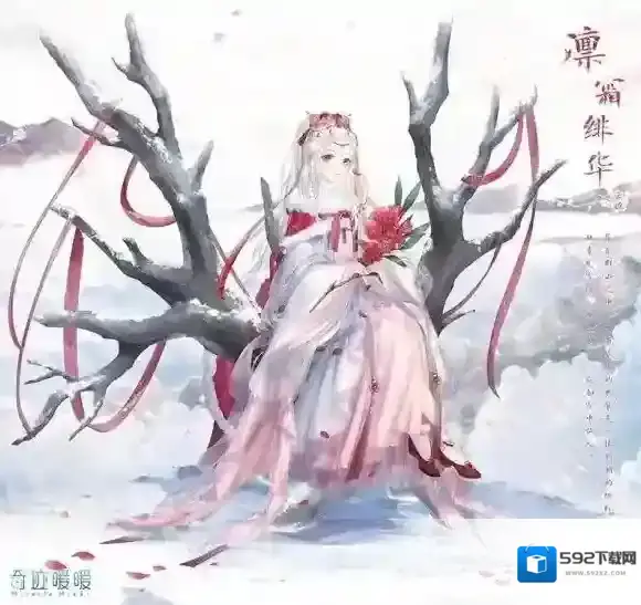 奇迹暖暖雪原追迹活动需要花费多少钻 雪原追迹活动钻石花费计算
