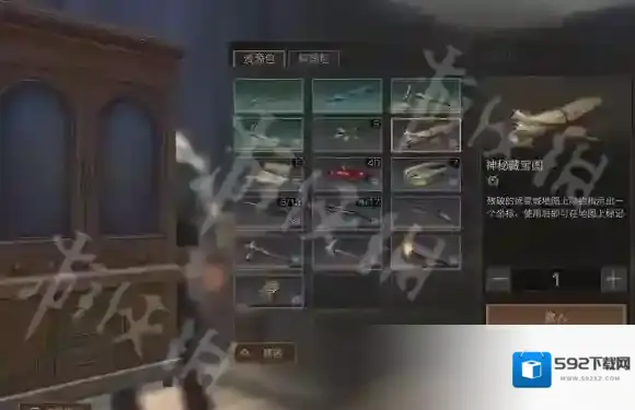 明日之后远星城藏宝图怎么获得 远星城神秘残暴图获得方法