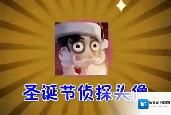 第五人格活动预告