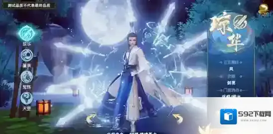 仙剑奇侠传四手游琼华强不强 琼华门派介绍