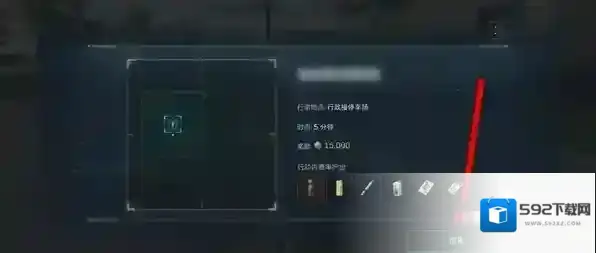 三角洲行动通关