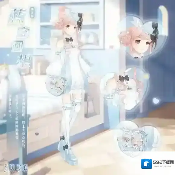 奇迹暖暖蓝空回想套装怎么获得 累计签到6天免费集齐全套