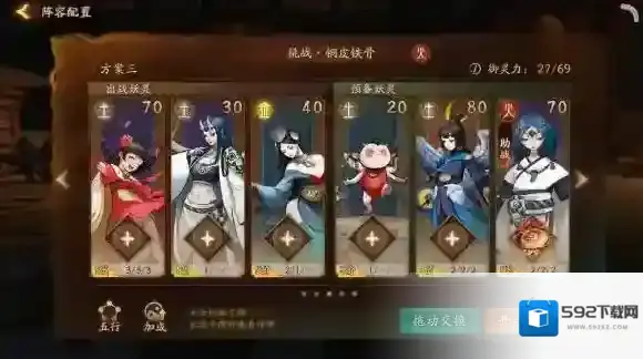 神都夜行录妖灵