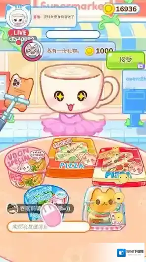 表情包烹饪给你