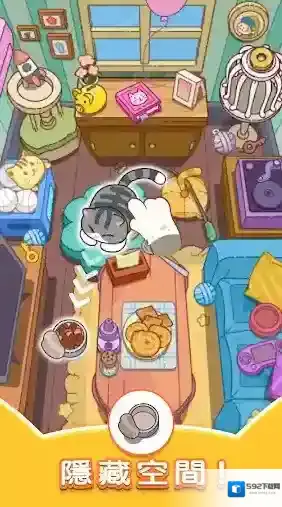 猫咪寻物记隐藏