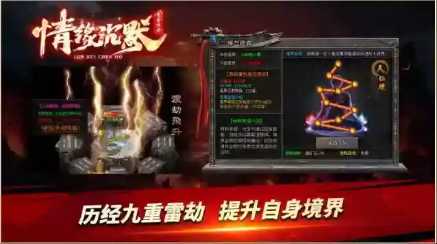 青雪情缘沉默装备