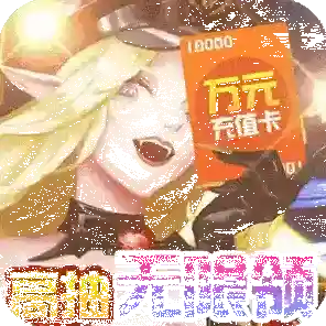 逆转漂流者手游2025-逆转漂流者官方最新版Android1