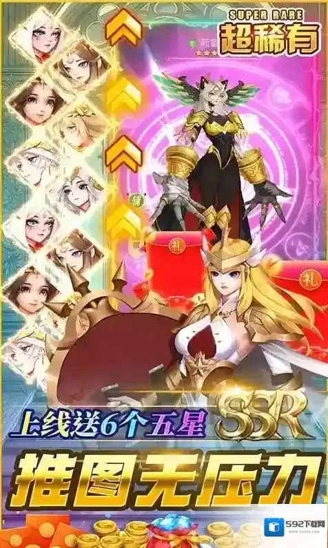 逆转漂流者漂流者