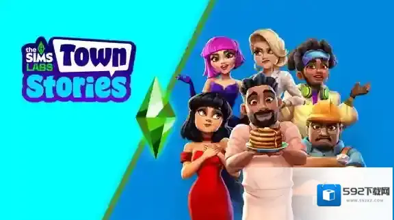 模拟人生城镇故事故事