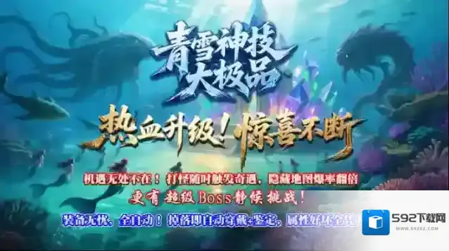 青雪神技大极品刀币