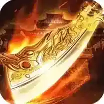 王者一刀手游2025-王者一刀官方最新版Android1.0.116