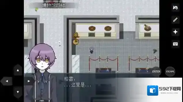 白夜博物馆一楼