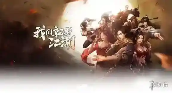 每件装备最多能镶嵌几颗宝石 天龙八部手游微信11月13日每日一题