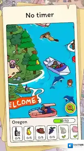 隐藏的物品旅程物品