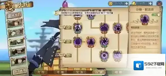 航海王:燃烧意志影子