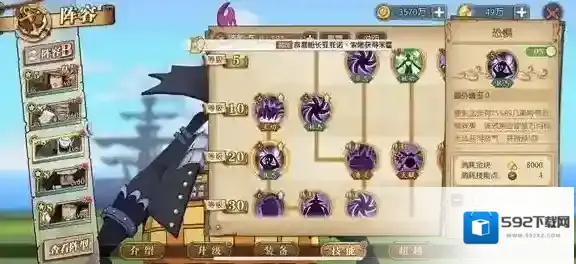 航海王:燃烧意志莫利亚