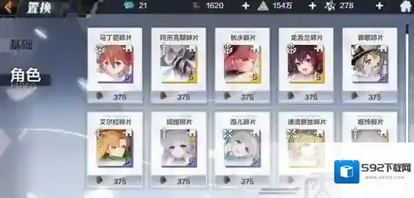 一零计划时间点