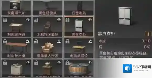 明日之后黑白衣柜怎么做 黑白衣柜配方分享