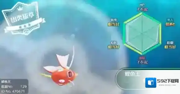 精灵宝可梦LetsGo皮卡丘伊布也就是