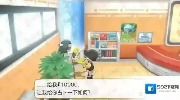 精灵宝可梦LetsGo皮卡丘伊布性格