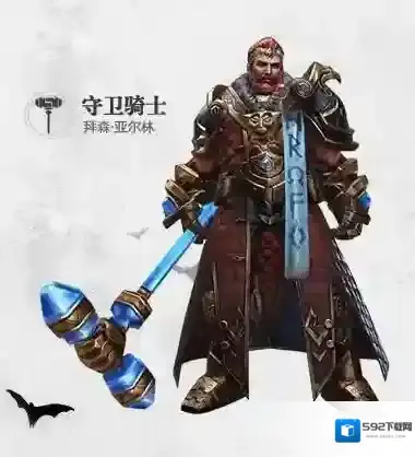 拉结尔守卫骑士强不强 拉结尔守卫骑士介绍攻略