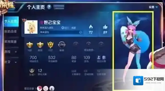 王者荣耀妲己星元皮肤曝光 妲己星元皮肤介绍