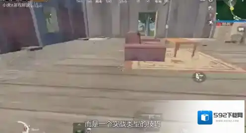 刺激战场雨林地图房底透视BUG怎么卡 雨林地图房底透视BUG教程