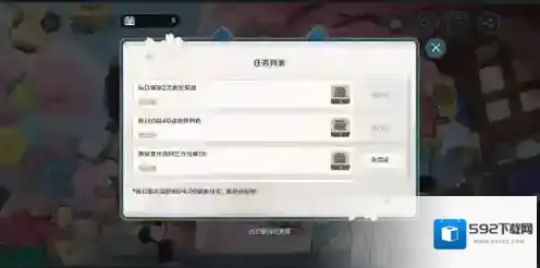 原神四周年提瓦特心意速递活动怎么玩 原神四周年提瓦特心意速递活动玩法介绍
