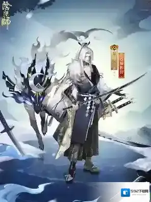 阴阳师鬼切新皮肤