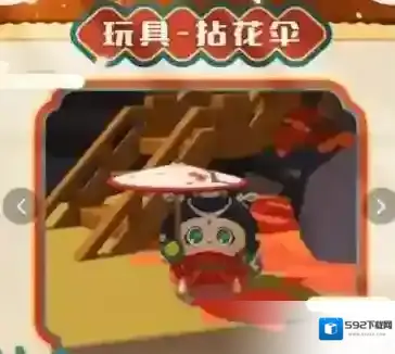 蛋仔派对海棠千金未央怎么获得 蛋仔派对海棠千金未央获得方法攻略