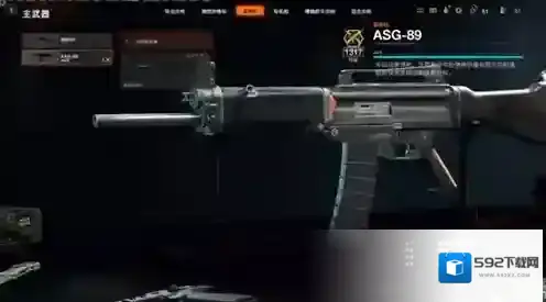 使命召唤黑色行动6喷子